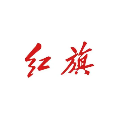 红旗