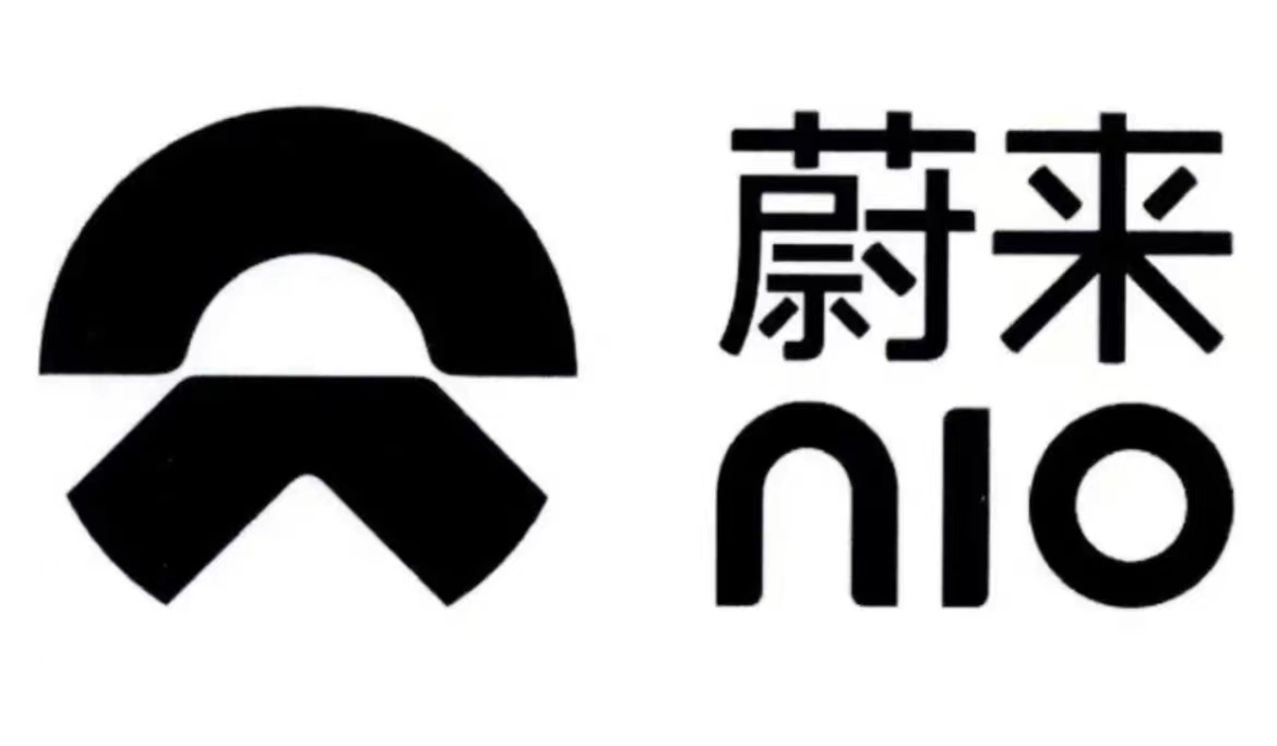 蔚来